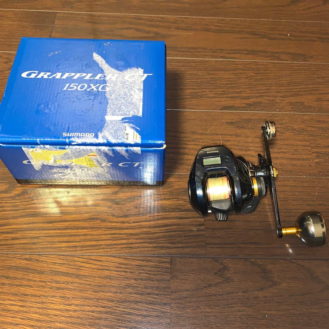 グラップラーCT 150XG