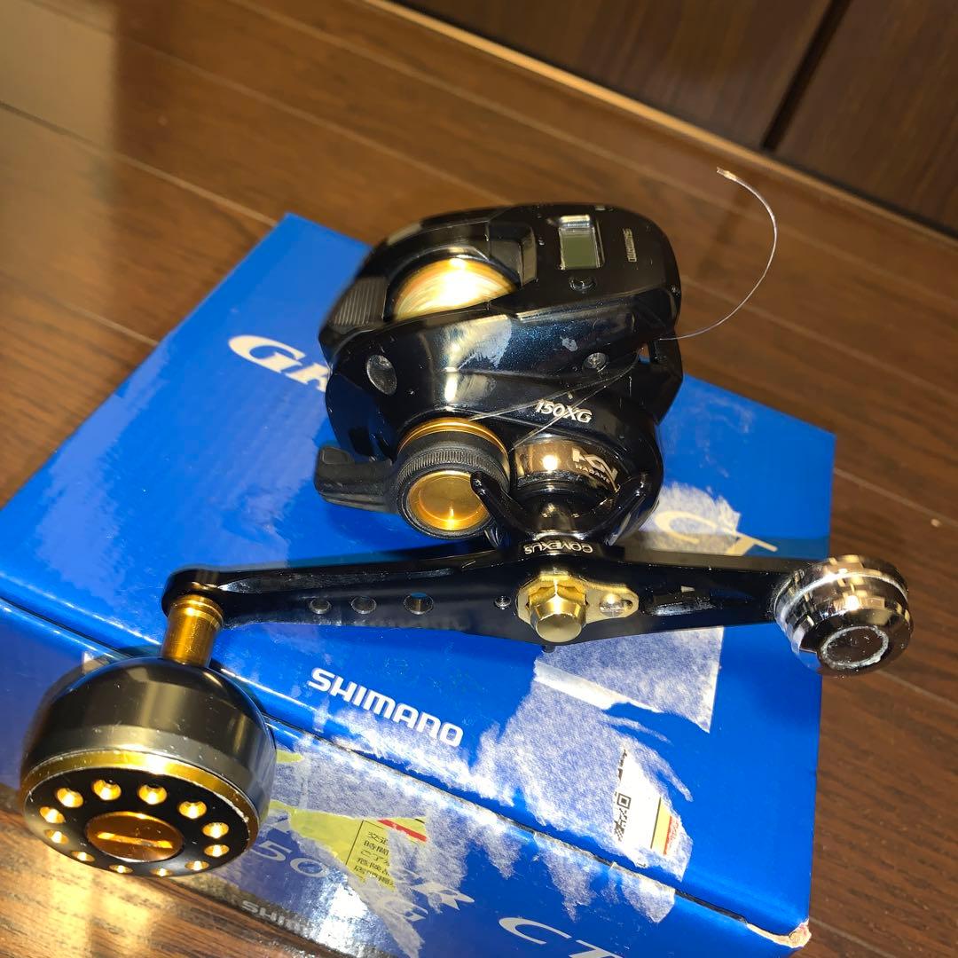 グラップラーCT 150XG