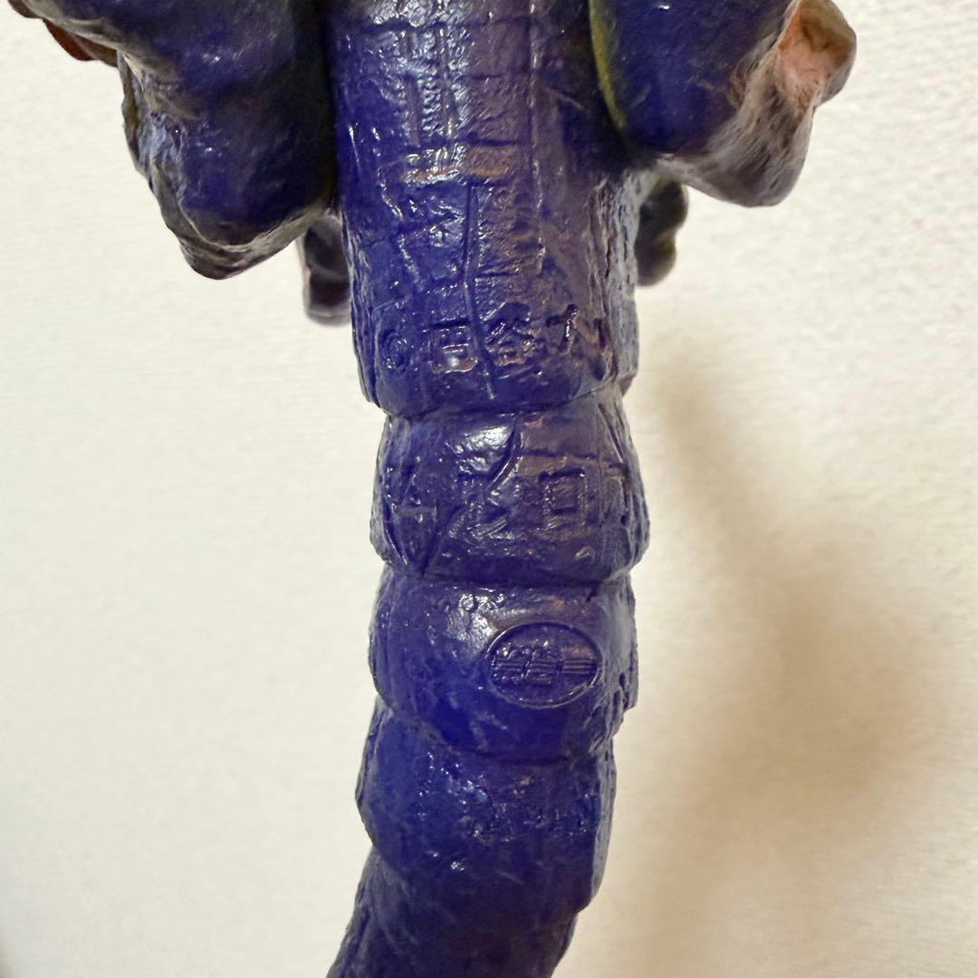 ムルロアソフビ当時物 ポピー円谷プロ キングザウルス ウルトラマン当時物