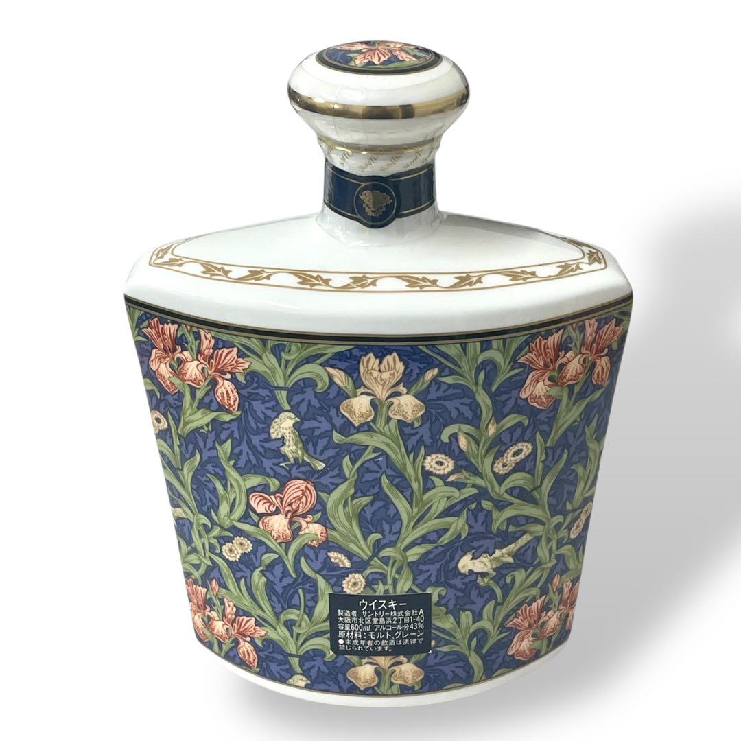 【希少品】最安値！SUNTORY ウィリアムモリス陶器 コレクション/未開栓