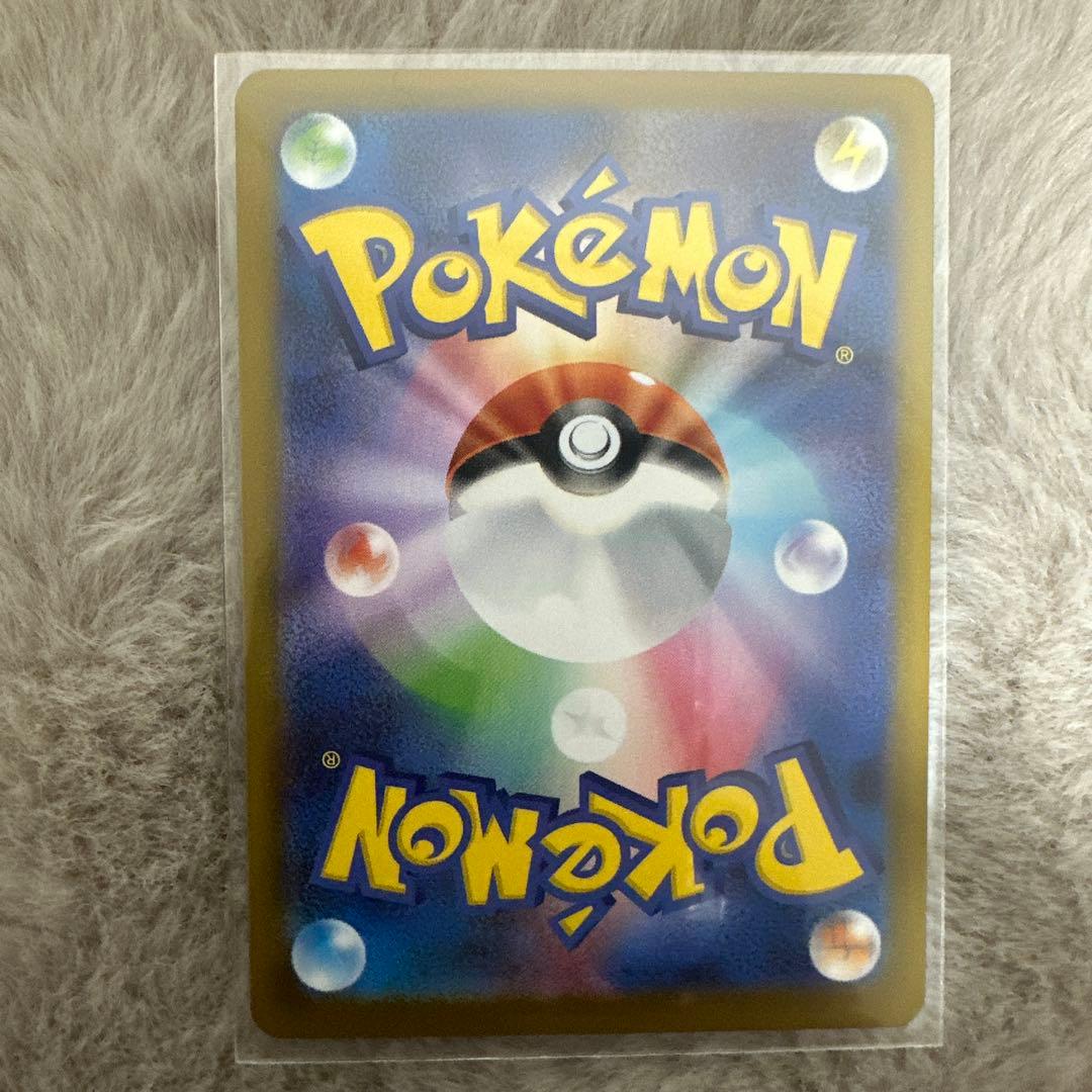 h*u様 メイのはげまし サポートカード ポケモンカードゲーム SAR