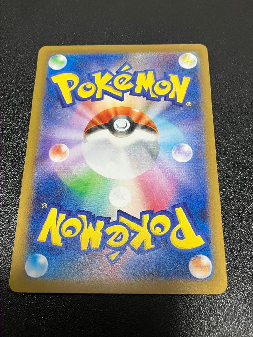 ポケモンカードジャローダex sar 4枚まとめ売り