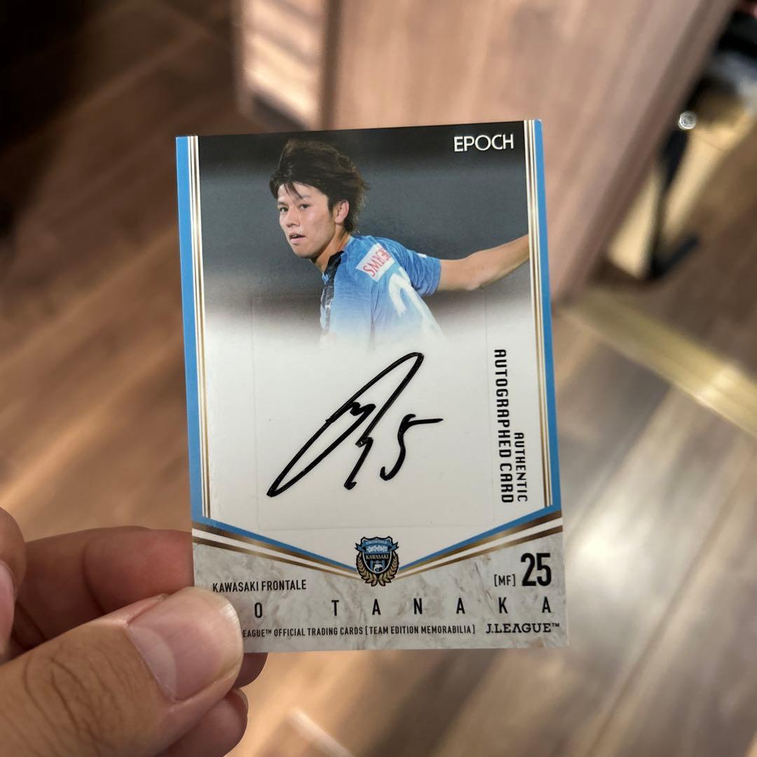 2019 川崎フロンターレ　田中碧　直筆サインカード