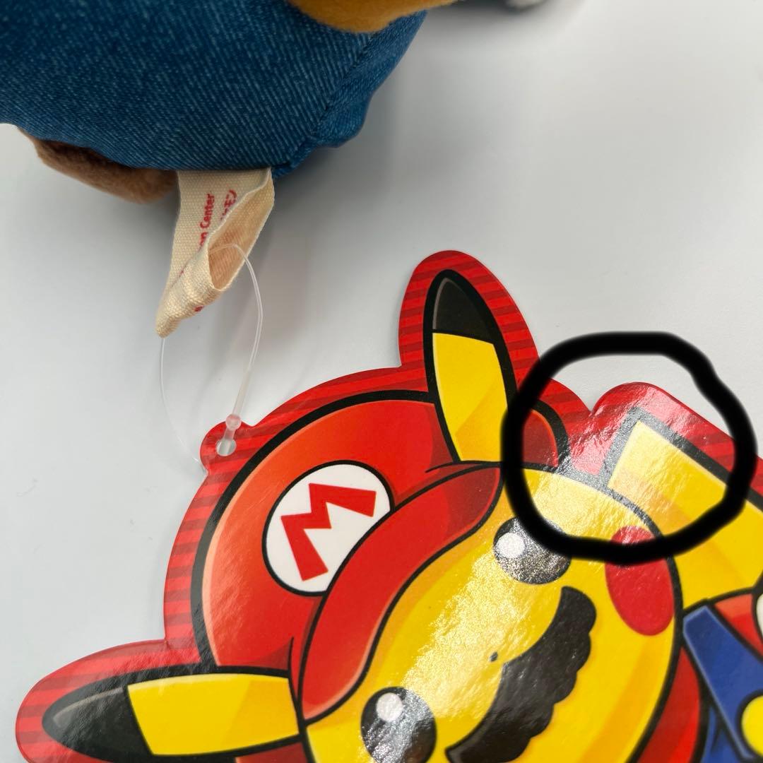 ポケモン マリオピカチュウ ぬいぐるみ タグ付き