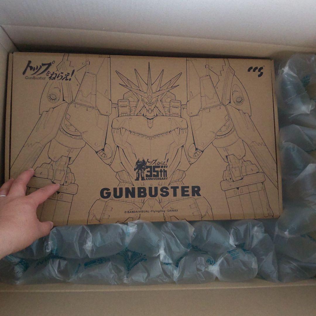 【未開封】トップをねらえ ガンバスター 鉄魄 合金可動フィギュア