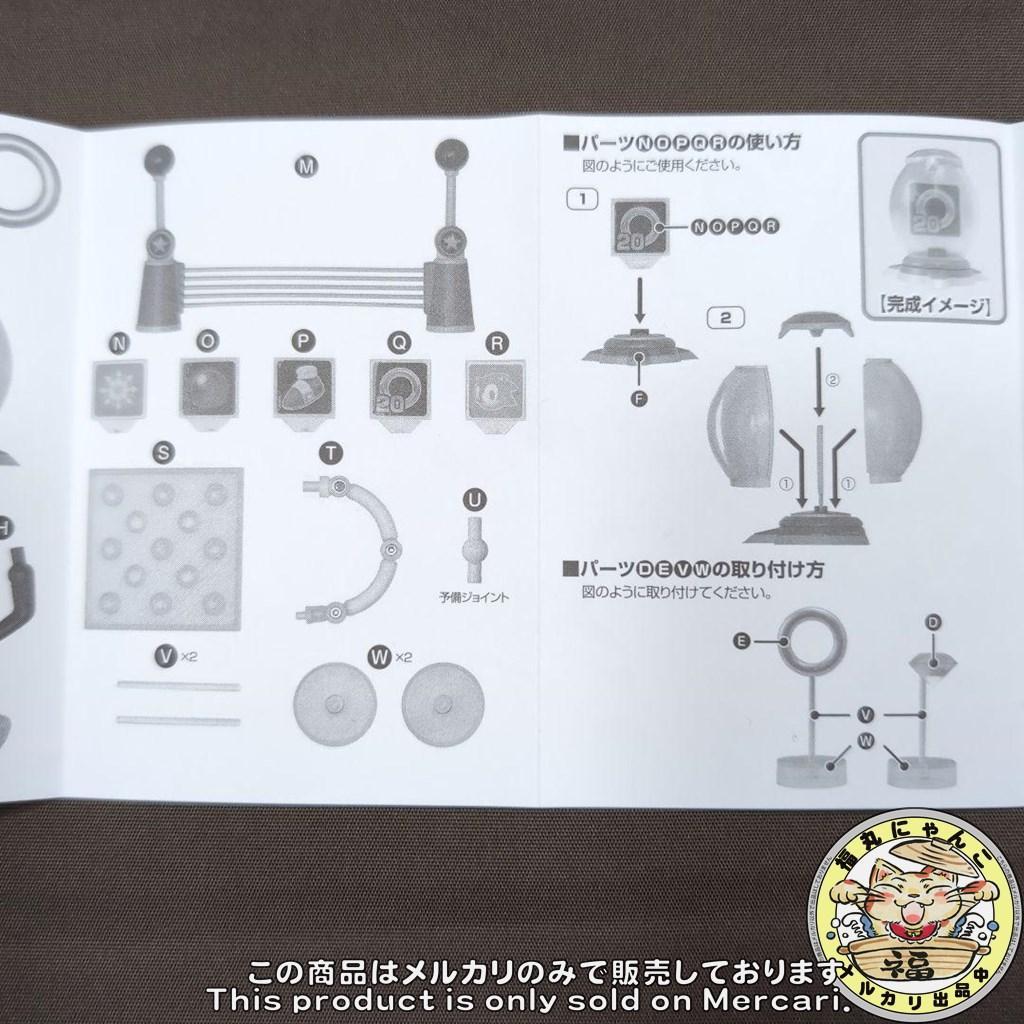 ねんどろいど ソニック・ザ・ヘッジホッグ