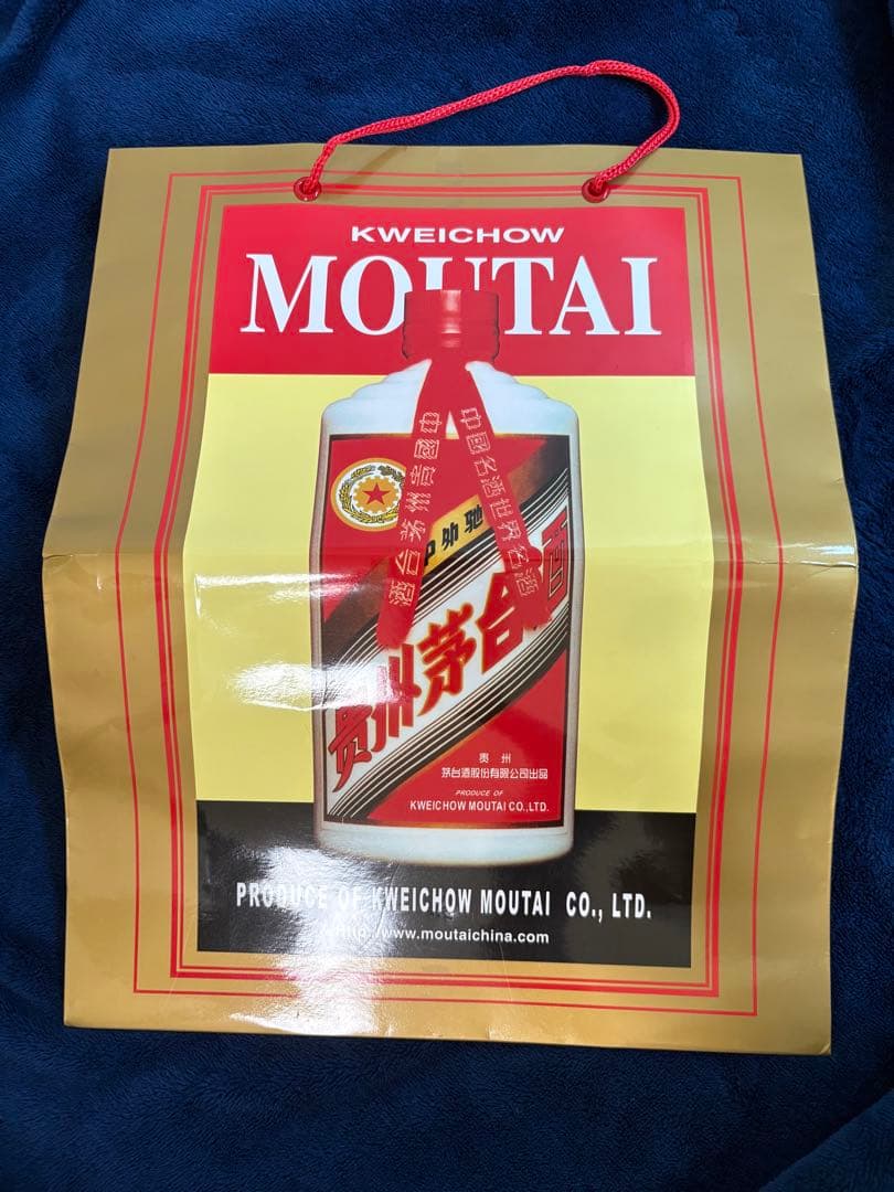 貴州茅台酒（2022年製・天女ラベル）紙袋・グラス付属