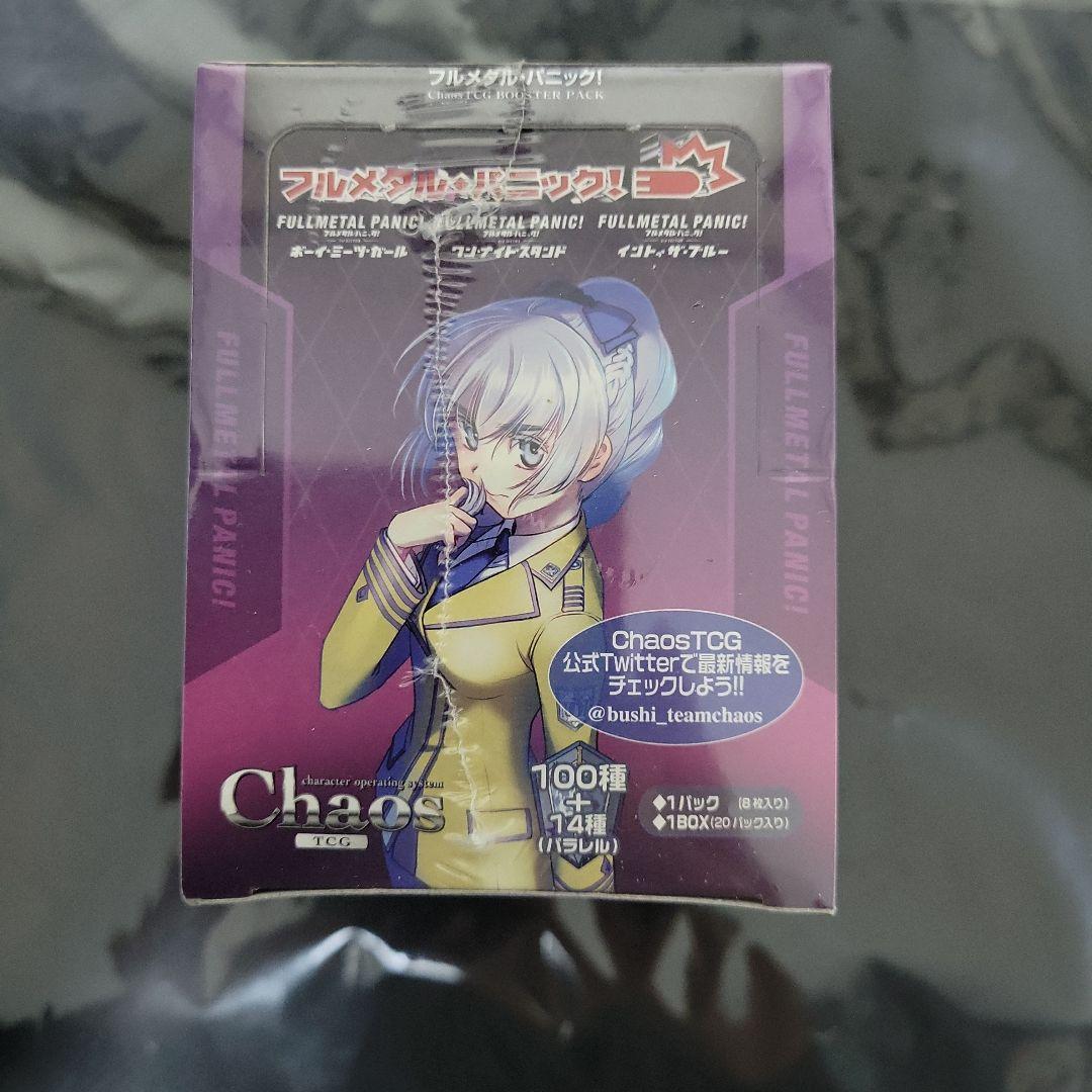 Chaos TCG フルメタル・パニック! 　BOX　シュリンク　新品