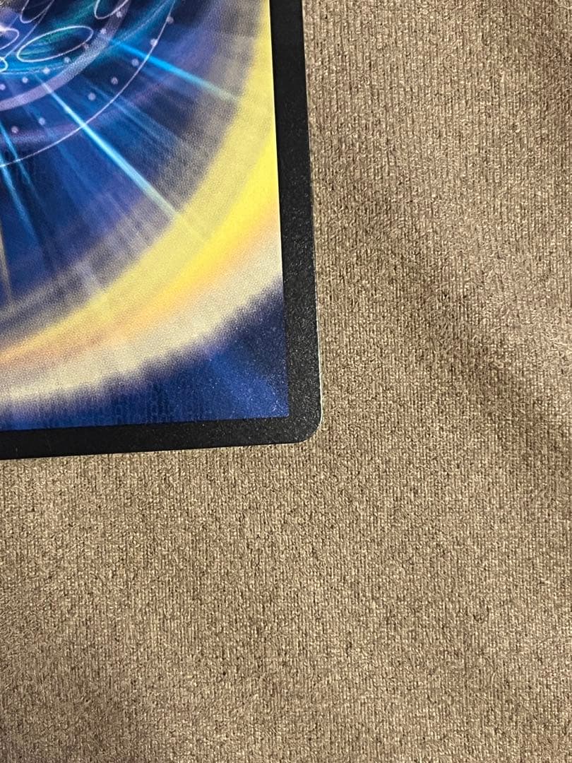 とこしえの超人 プライマルジャイアント CS プロモ