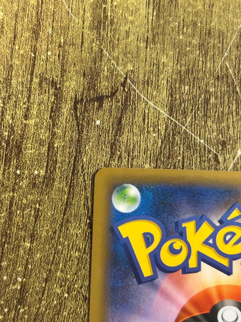 【美品】ひかるコイキング 25th ANNIVERSARY プロモ