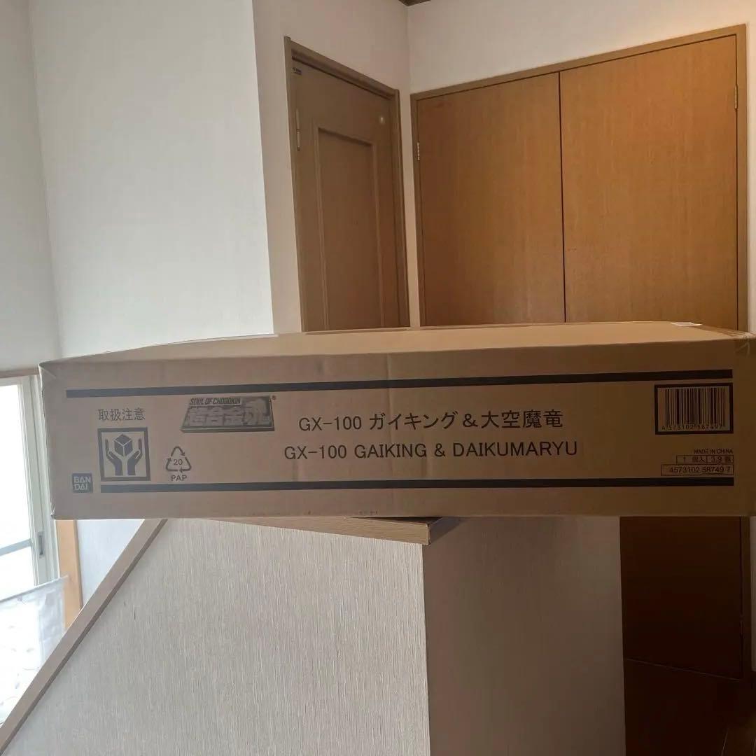 GX-100 ガイキング 大空魔竜 未開封 初回特典版