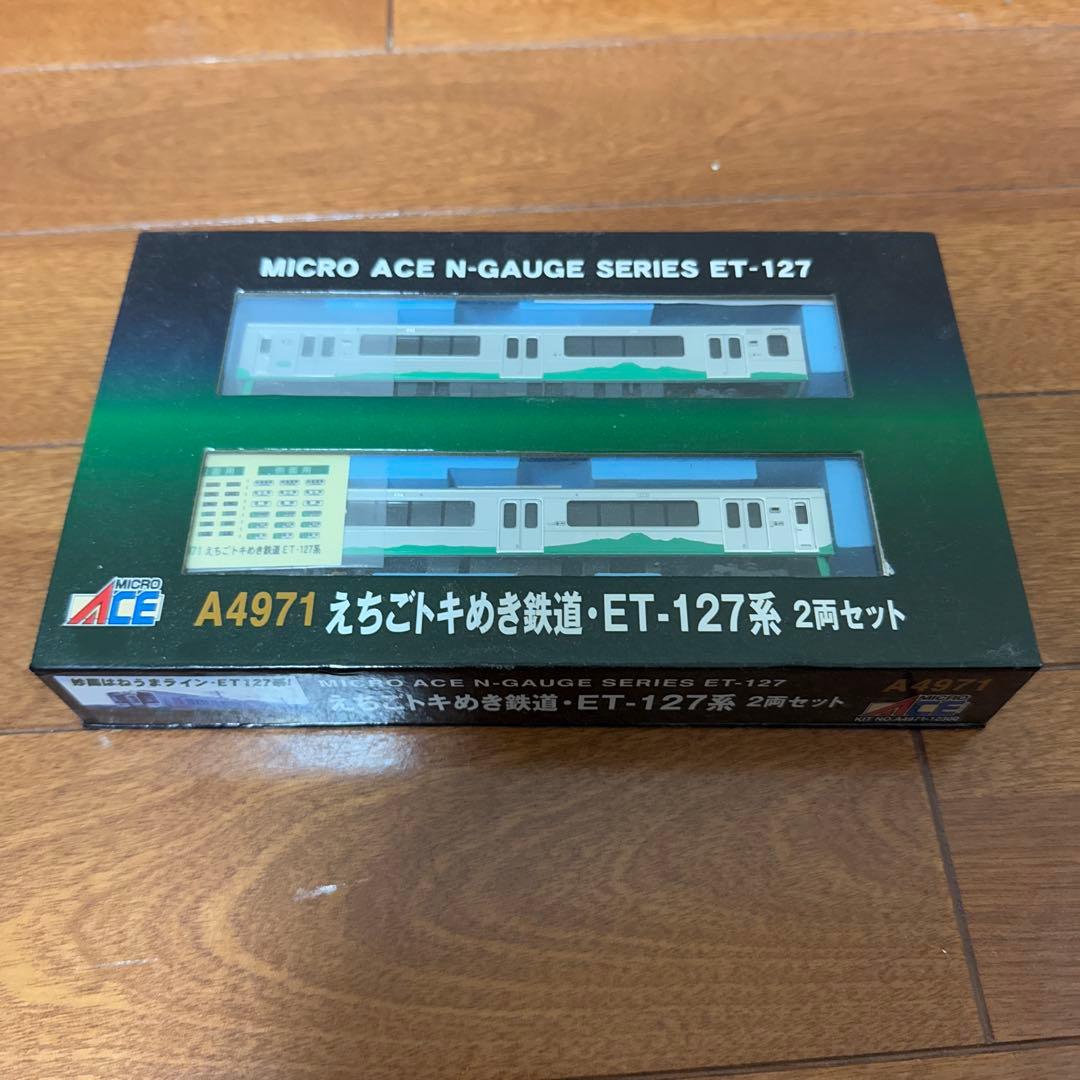 えちごトキめき鉄道　ET127系