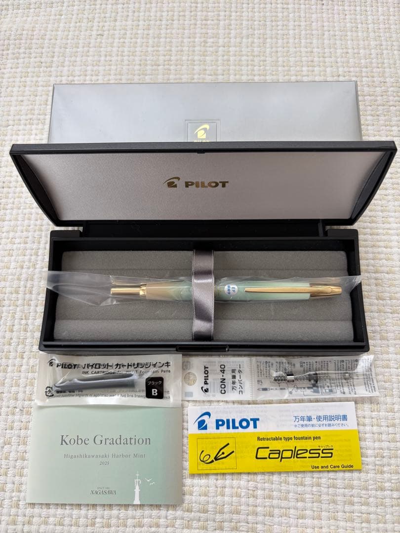 新品ナガサワ東川崎ハーバーミントゴールド キャップレスデシモ 万年筆 パイロット