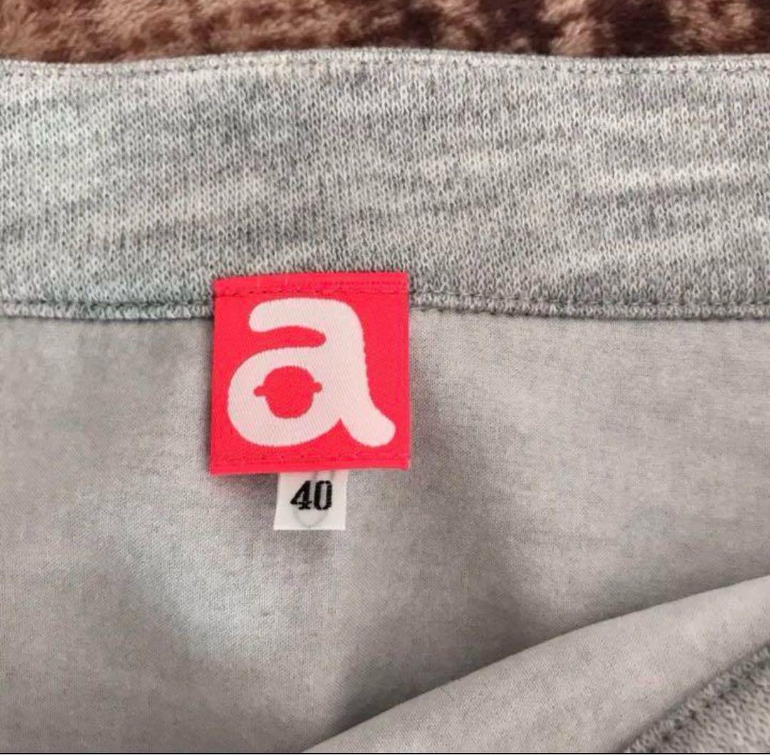 アルチビオ セットアップ40