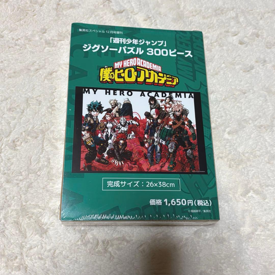 ヒロアカ原画展 モザイクアートジグソーパズル 週刊少年ジャンプ ジグソーパズル
