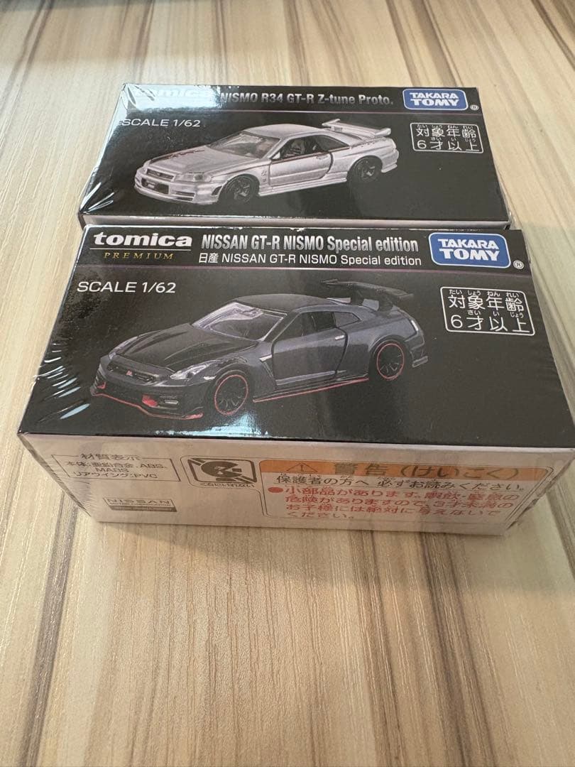 トミカ プレミアム ジャパンモビリティショー 限定 日産 GT-R ２台セット！
