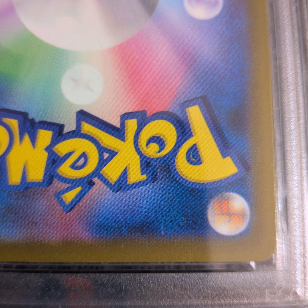 中国語箔押しエラー PSA10 メガルカリオex MA M2a 228