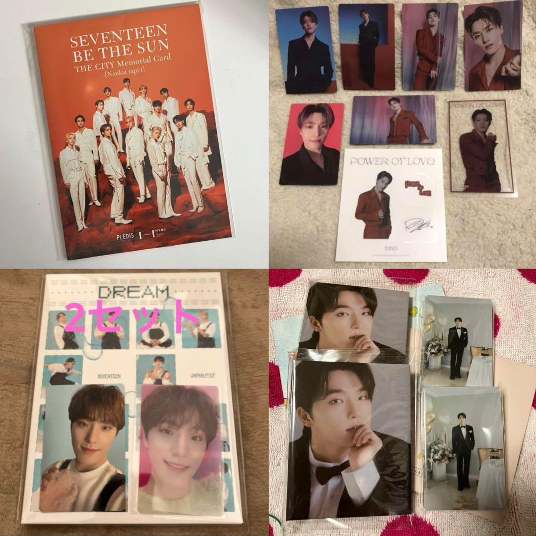 SEVENTEEN ディノまとめ売り DINO