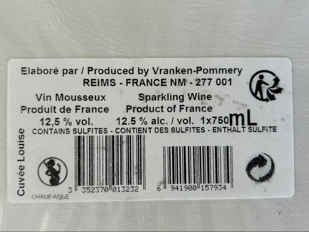 Pommery Louise 2004 シャンパン 750ml