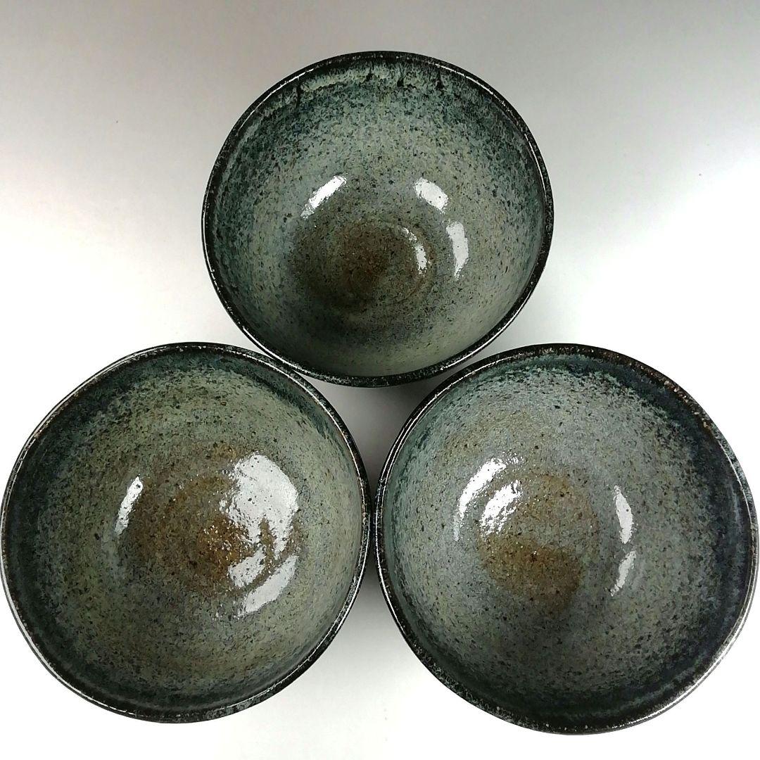 Ｔ８５８　数茶碗　九客『釉唐津』『浅見与し三 造』　共箱　茶道具