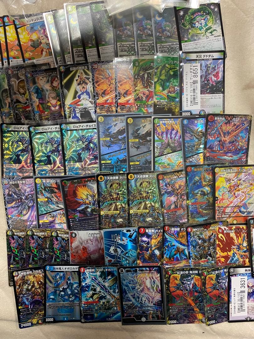 壁*様 デュエルマスターズカードセット　引退品まとめ売り