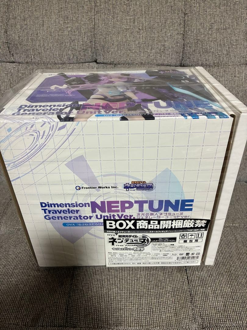 超次元ゲイム ネプテューヌ 次元の旅人　ねぷねぷだらけのフェスティバル　限定版