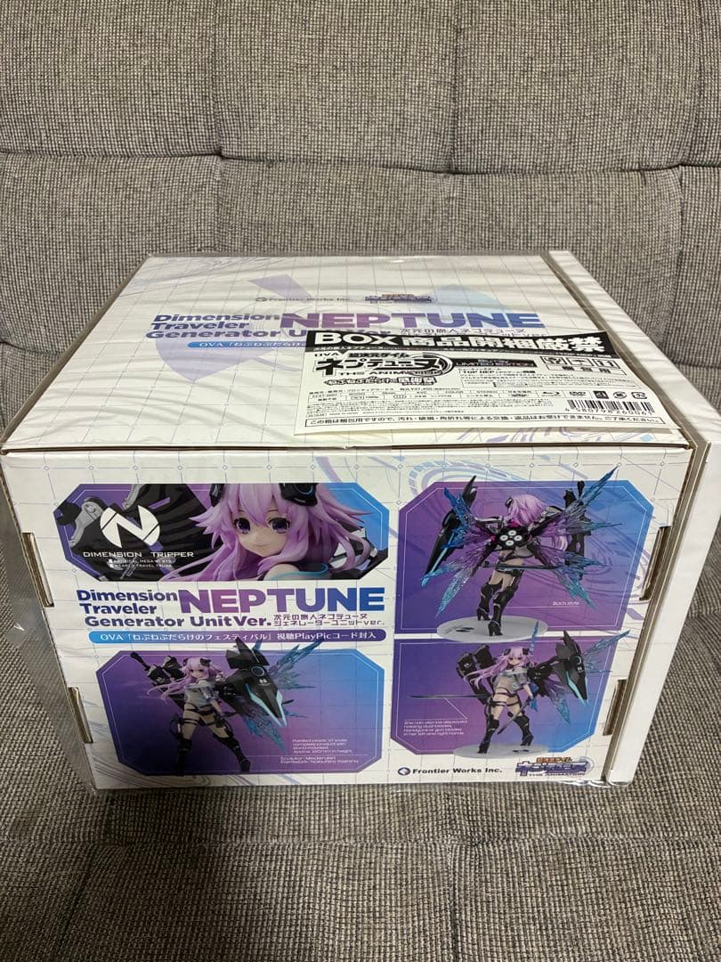 超次元ゲイム ネプテューヌ 次元の旅人　ねぷねぷだらけのフェスティバル　限定版