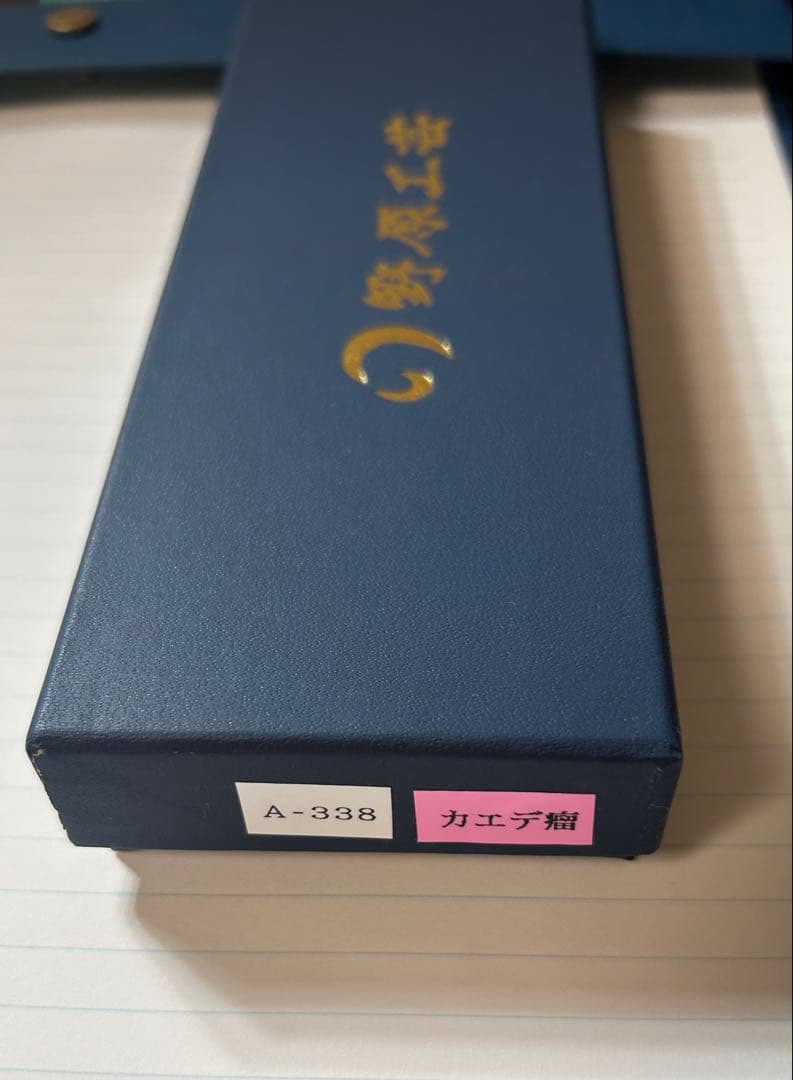 野原工芸　新型シャープペンシル　楓癌　シルバー　銀