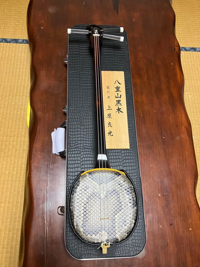 沖縄三線最高峰八重山黒木与那城型ウズラ➖トラ模様本皮一枚張りスンチ塗り限定出品