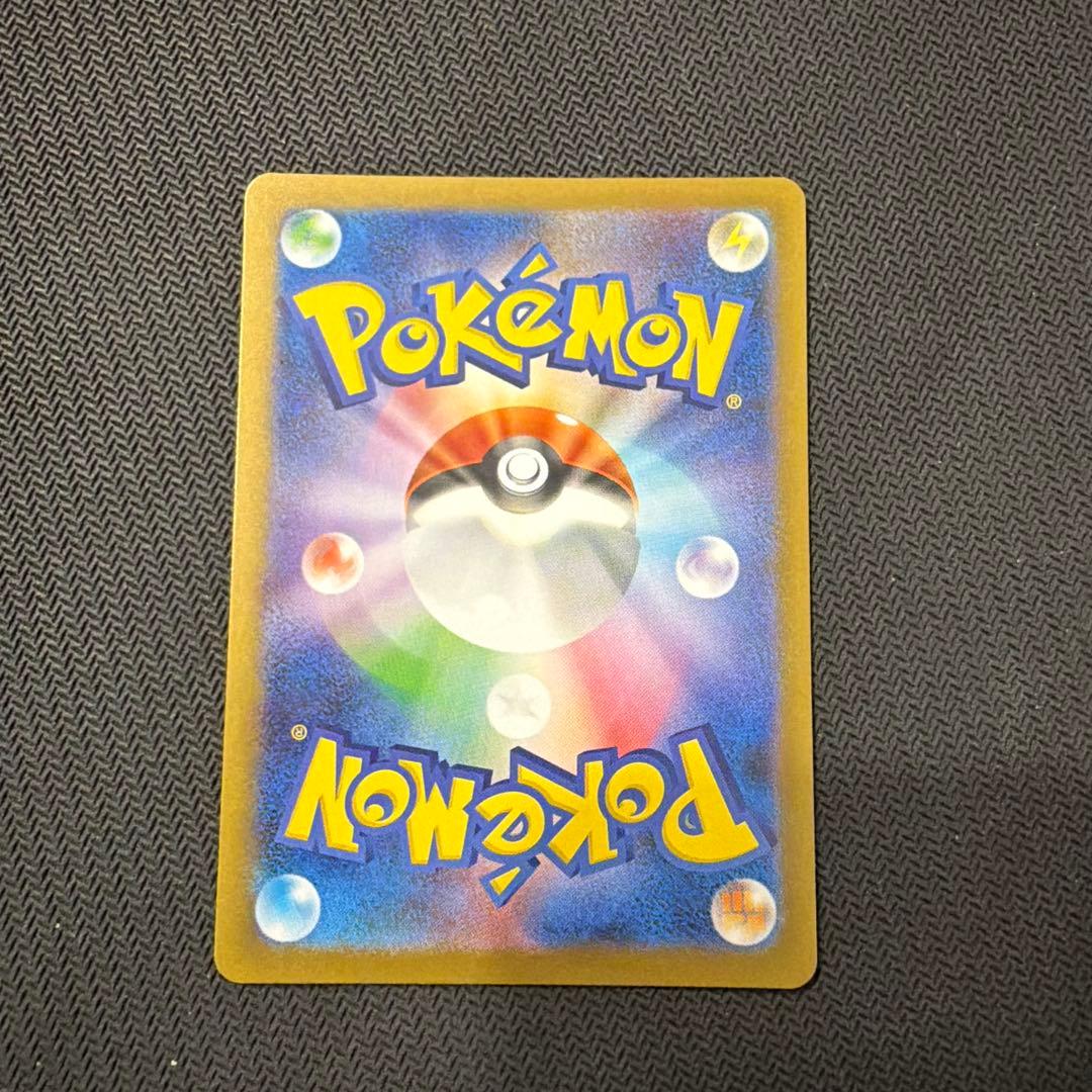 メガエアームドex RR文字ホロズレエラーカード【ポケモンカード】