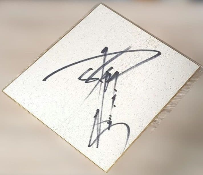 馬場＆猪木ＢＩ砲 直筆サイン色紙＋トレカセット