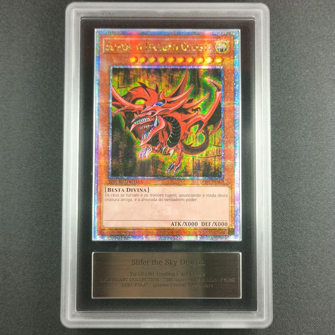 LC01 ARS鑑定品 オシリスの天空竜 奧西里斯天空龍 欧西里斯之天空龙