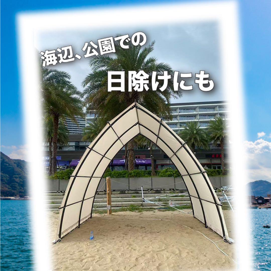 セイル型テント トリキス　組み立て式　日よけ　雨対策　遮光　防水設計　広々空間