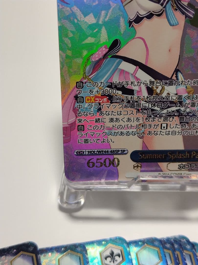 ヴァイスシュヴァルツ　ホロライブ　湊あくあSPセット