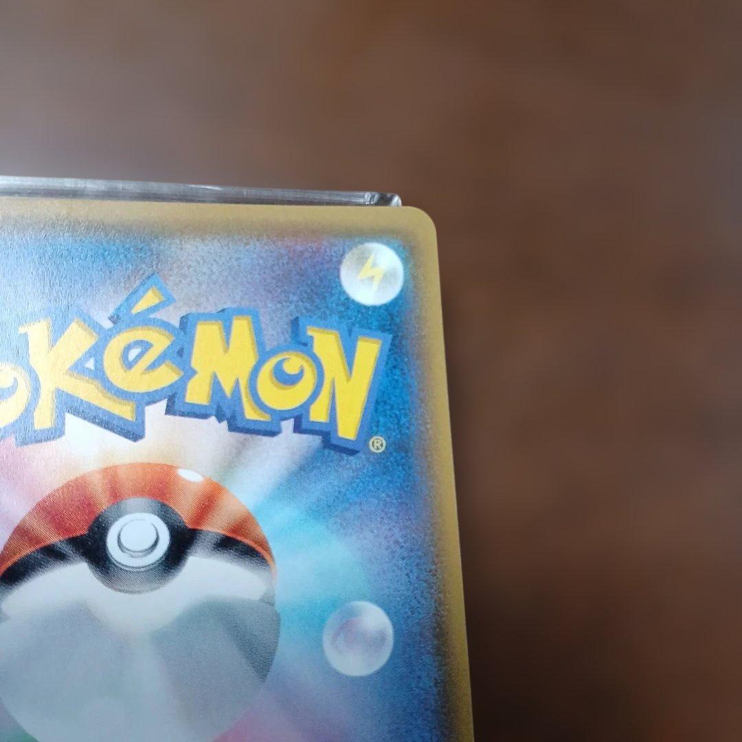 ひかるミュウ ☆ SM3+ ひかる伝説 041/072