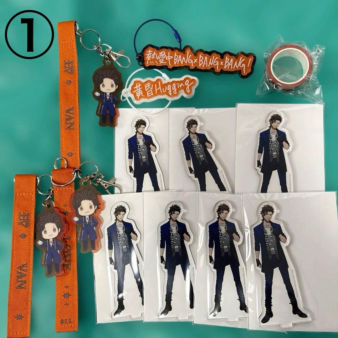 【ヴァン】うたプリWL ワンダーランド キーリング ブロッコリーくじ アクスタ