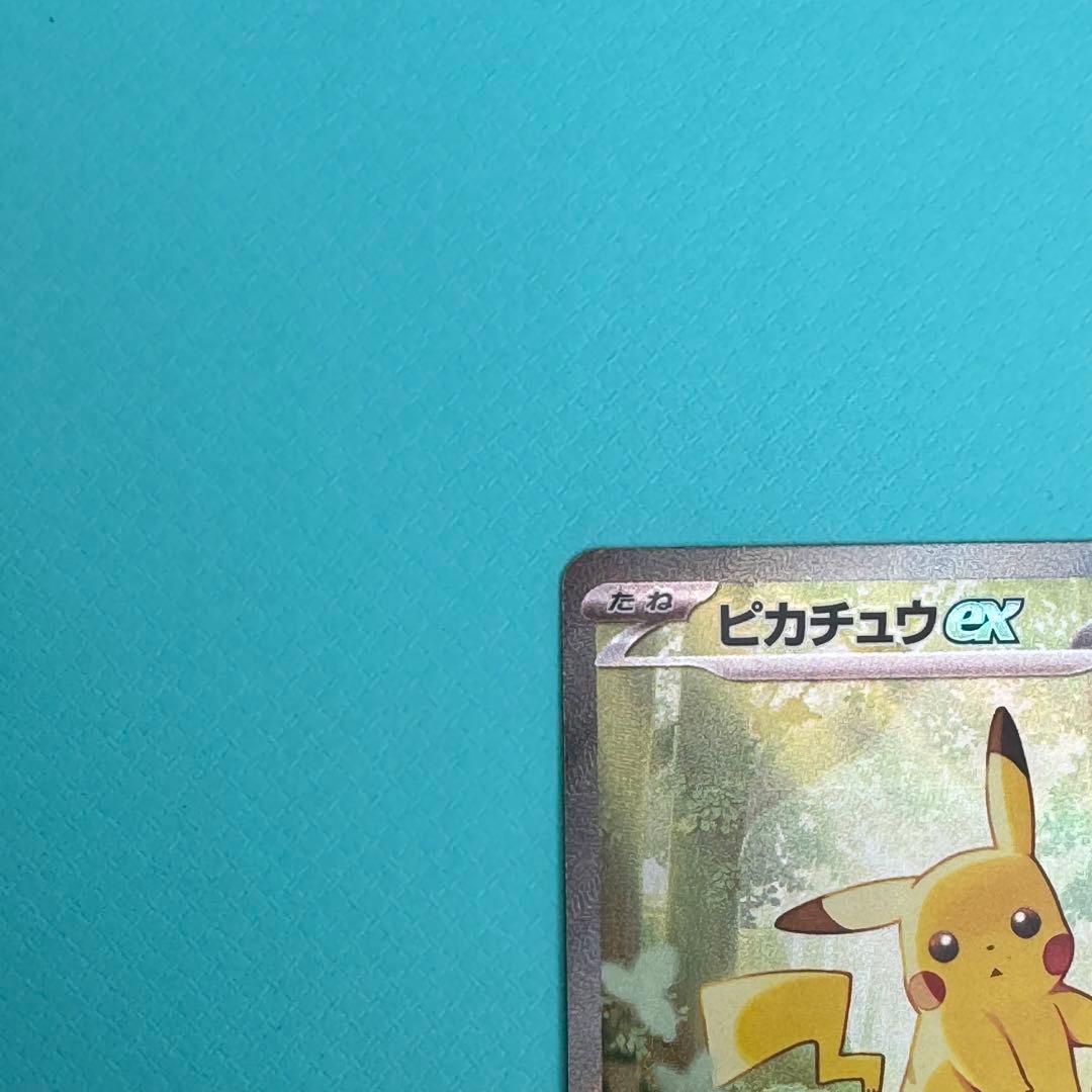 ピカチュウex sar 美品 スタートデッキ100 No.25 ポケモンカード
