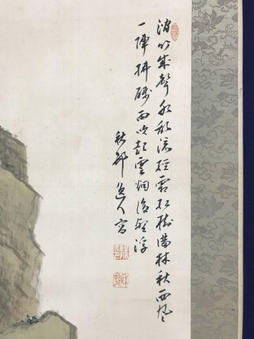 【真作】河野秋邨/山水図/渓山幽居図/秋景山水図/掛軸/名家伝来/AD-283