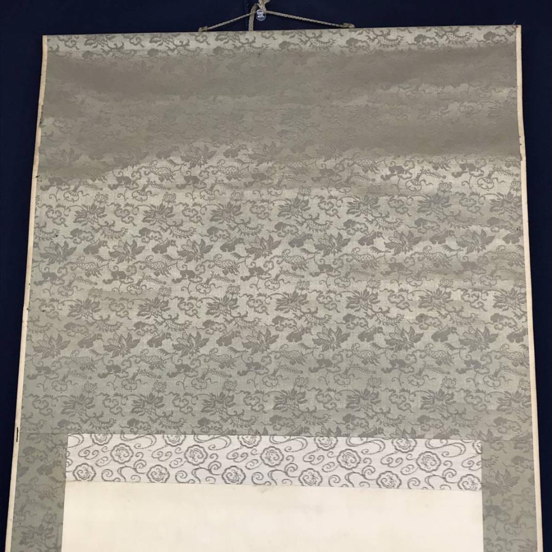 【真作】河野秋邨/山水図/渓山幽居図/秋景山水図/掛軸/名家伝来/AD-283