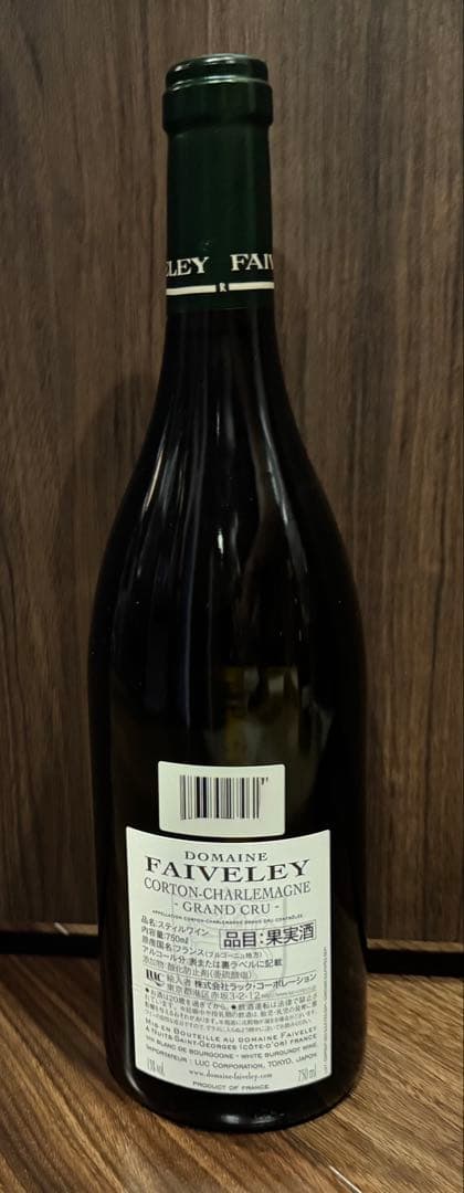 アルベール・グリヴォー他　3本セット