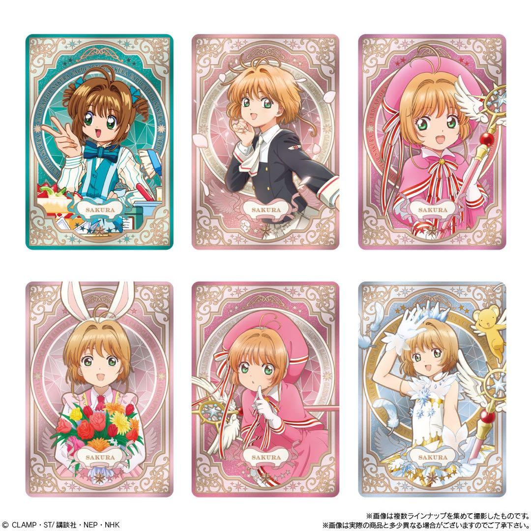 【匿名配送】カードキャプターさくら ウエハース 12BOX 240個