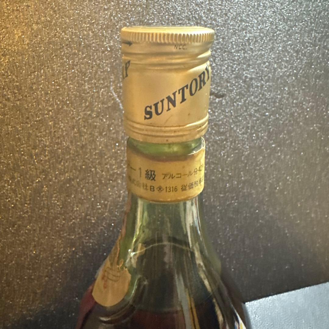 SUNTORY V.S.O ブランデー エクストラスペシャル　古酒　未開封