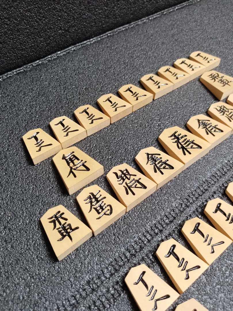 仙佳作 将棋駒 天童