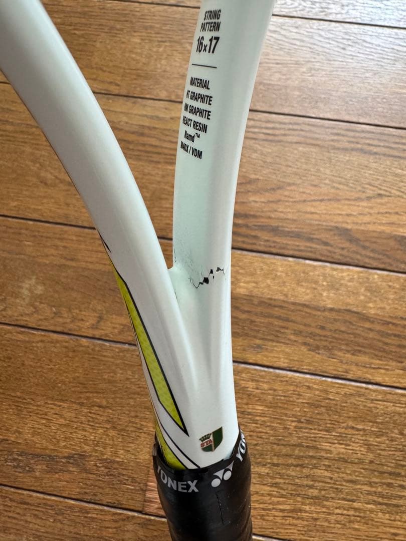 YONEX ボルトレイジ 7s ステア