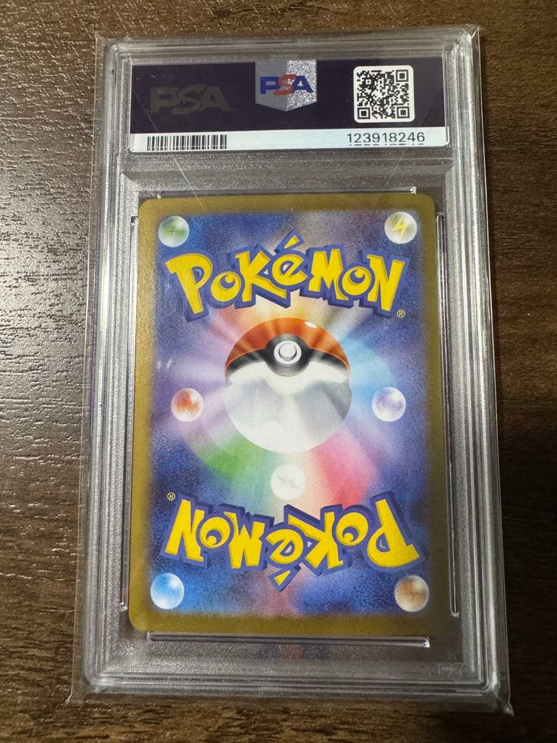 ゼクロムex 174/086 BWR PSA10