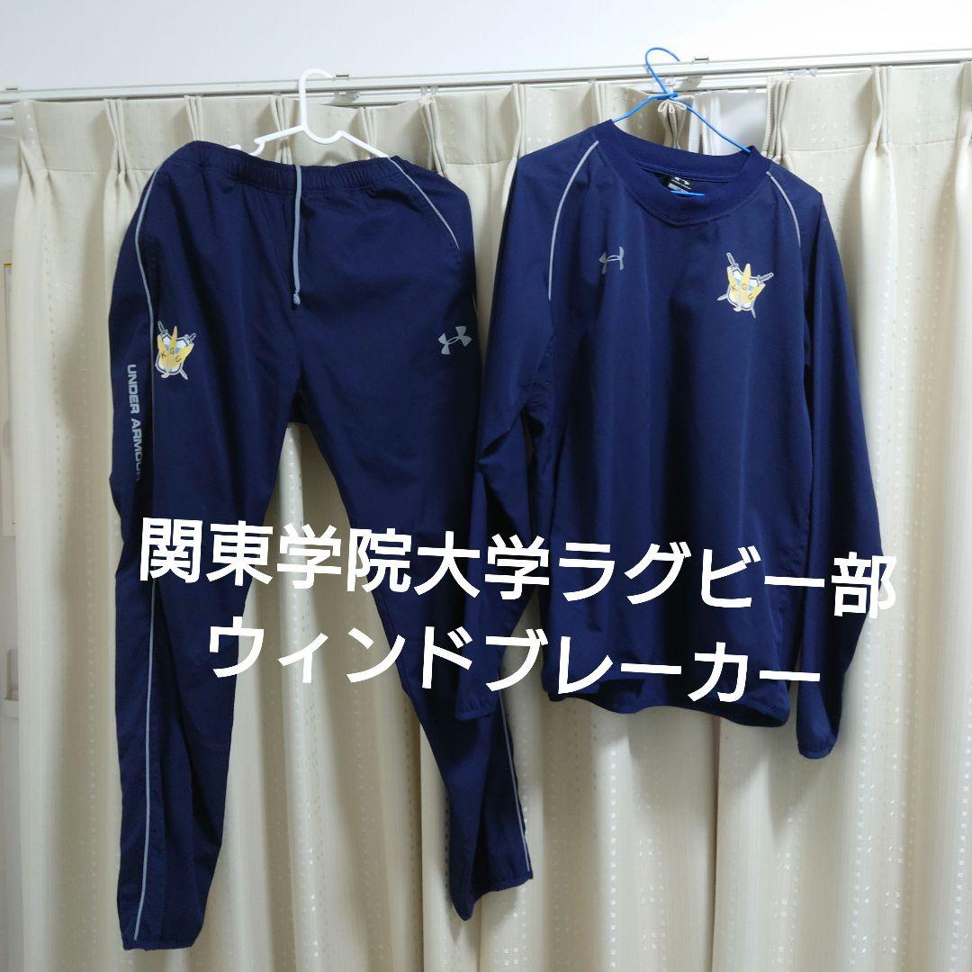 関東学院大学ラグビー部ウィンドブレーカー