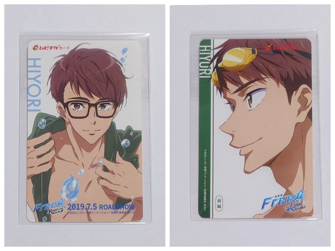 【moco】Free! 日和 グッズ
