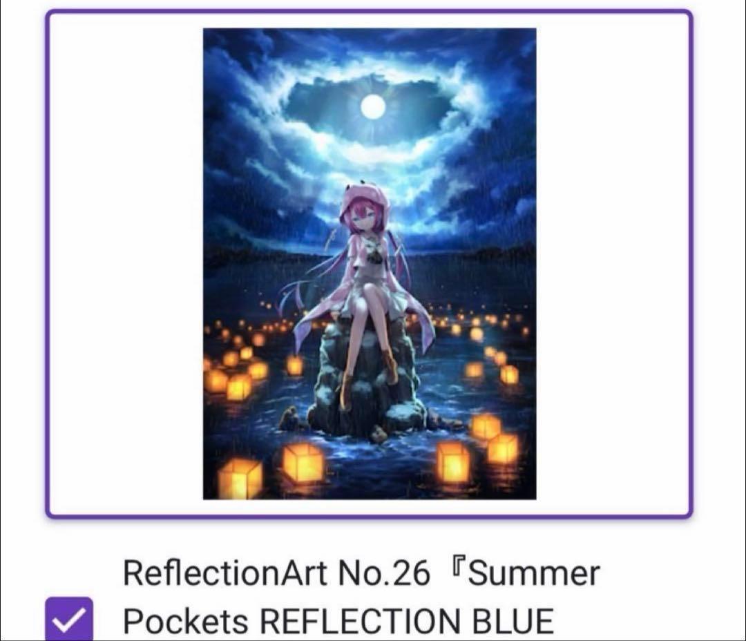 ス*カ様 リフレクションアート refrection art No.26 識