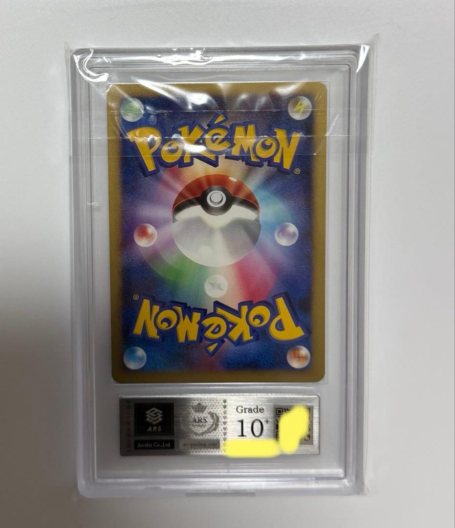 【ARS10+】反転世界のギラティナ PSA10以上 プレミアムシート ポケカ