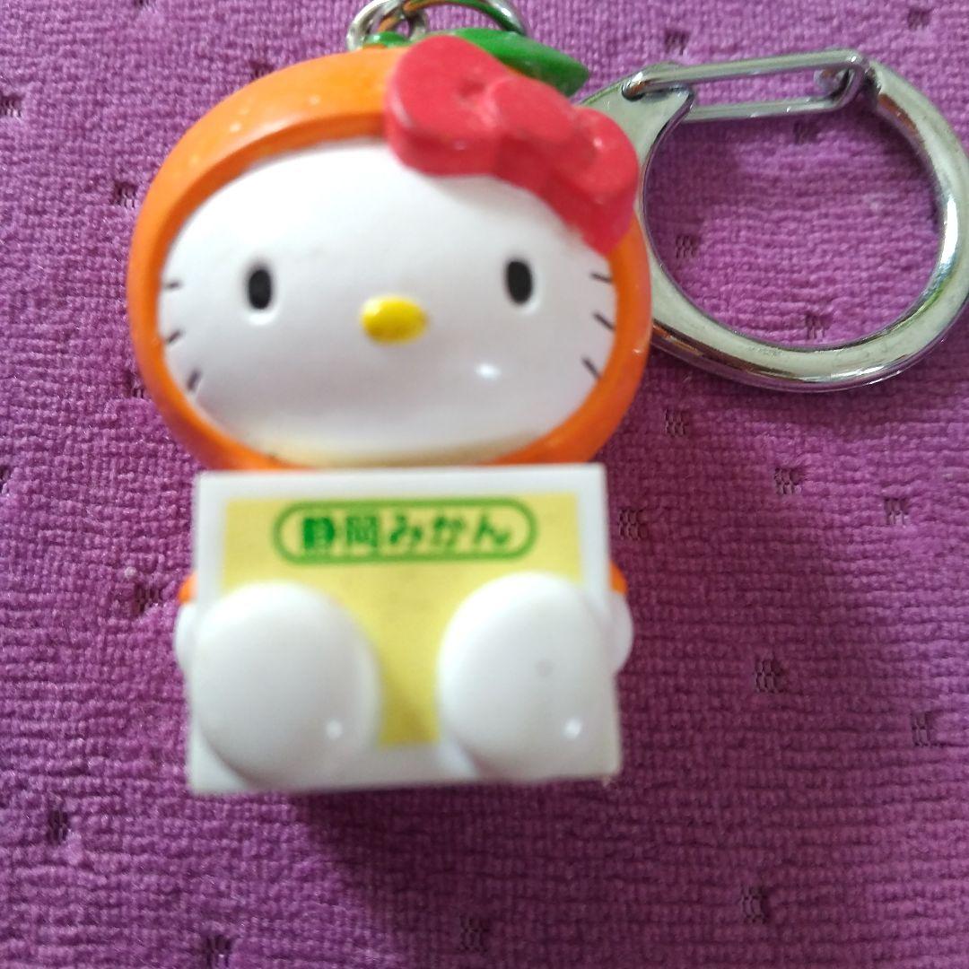 希少HELLO KITTY みかんキーホルダー値下げ